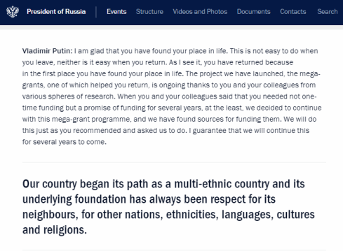 destacado de panel I.png